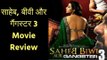 साहेब बीवी और गैंगस्टर 3 फिल्म रिव्यू; Saheb Biwi Aur Gangster 3 Movie Review in Hindi; मूवी रिव्यू