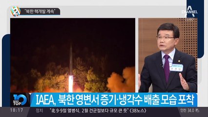 “북한 핵개발 계속”