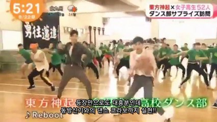 0822메자마시 동방신기 소식 - 자막합본