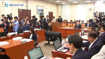 국방백서서 ‘북한은 적’ 빠질 듯…北 눈치보기?