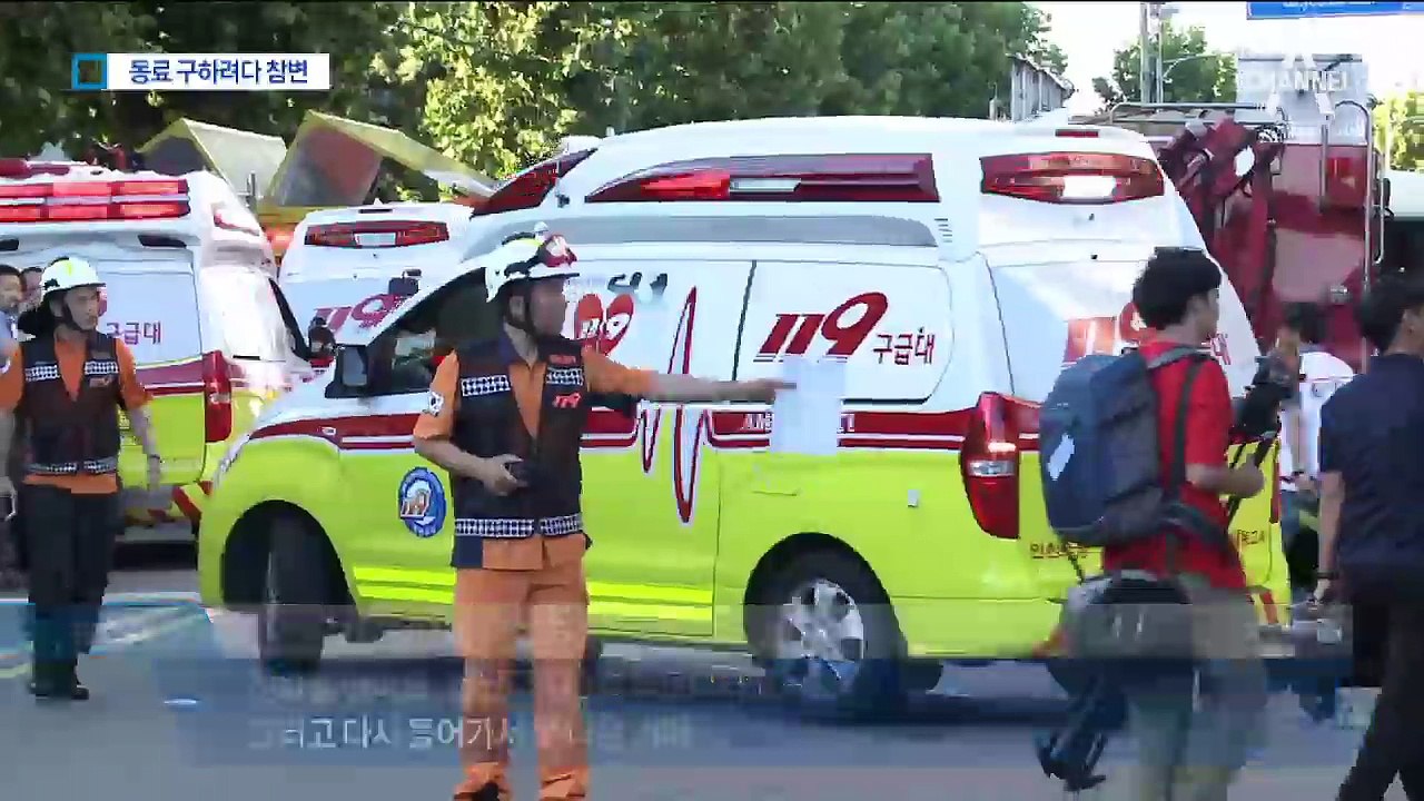 불길 속 동료 구하려다…30대 과장 ‘살신성인’