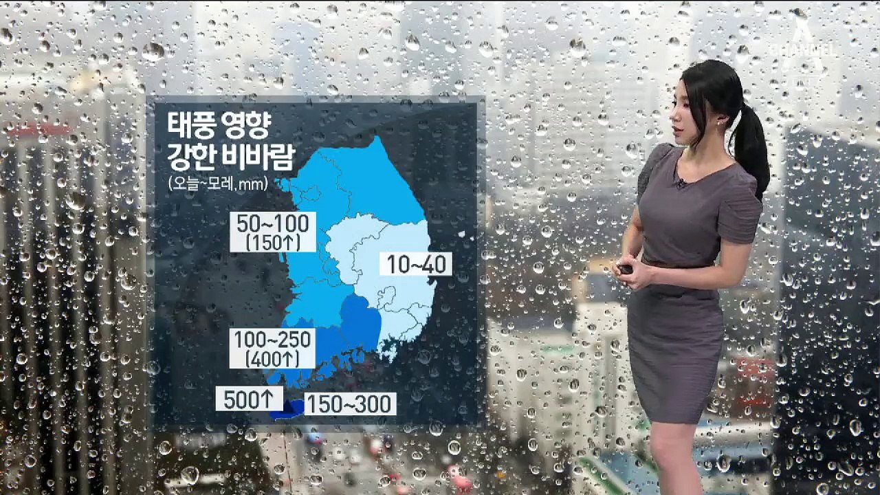 [날씨]태풍 ‘솔릭’ 비상…내일 중부 150mm 이상 비