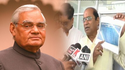 अटल बिहारी वाजपेयी के नाम पर बनेगा अटल संग्रहालय, अगली पीढ़ियों को उनसे रूबरू कराना है मकसद