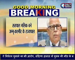 Satya Pal Malik To Replace NN Vohra As Jammu And Kashmir Governor