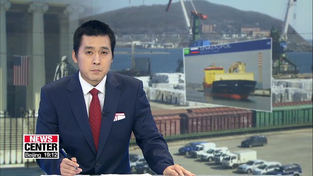 South Korean government to inspect Russian cargo vessel in Busan hit by U.S. sanctions
