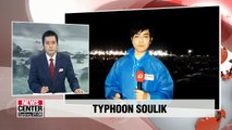 Typhoon Soulik to hit mainland Korea tomorrow