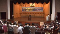 [울산] 부유식 해상풍력발전산업 육성 한·일 세미나 열려 / YTN