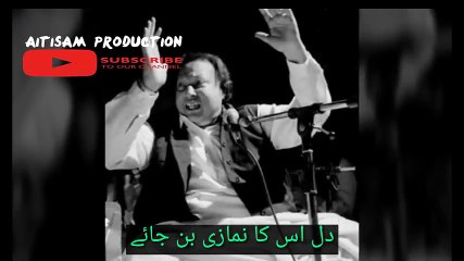 Nusrat Fateh Ali Khan Best Whatsapp Status - YouTube