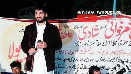 RAja Hafeez Babar Best potohari Sher