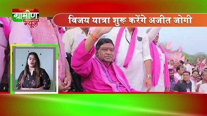 News Bulletin 22nd Aug 2018 From Chhattisgarh |Headlines | News Bulletin | Samachar | Hindi News