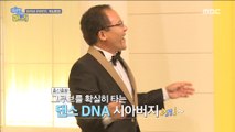 [HOT]son is good at dancing along with his father,  이상한 나라의 며느리 20180822