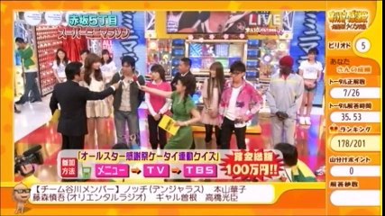 オールスター感謝祭’09春8