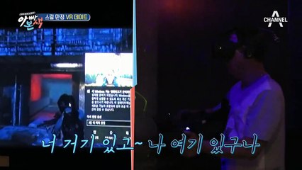 좀비 VR 체험에 주저앉는 안지환네 부녀