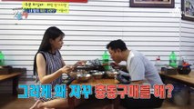 내 딸의 폭탄선언!? 딸의 야단에 서운한 안지환!
