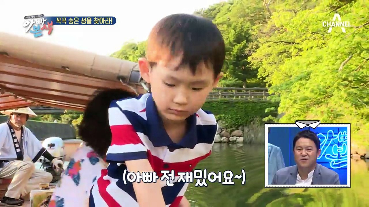 빛찬이의 속마음 토로! 원래 다사다난한 여행이 더 기억에 남는 법