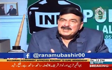 I did not ask Imran Khan for any ministry: Sheikh Rasheed