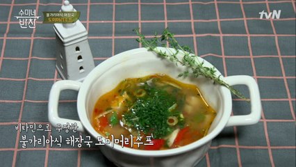 해장에 최고? 미카엘 강추! 불가리아식 해장국 ′도미 머리 수프′ㅋㅋ