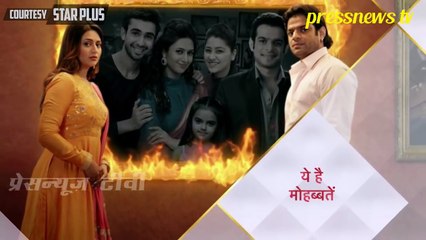 Yeh Hai Mohabbatein - 23rd August 2018 Starplus News