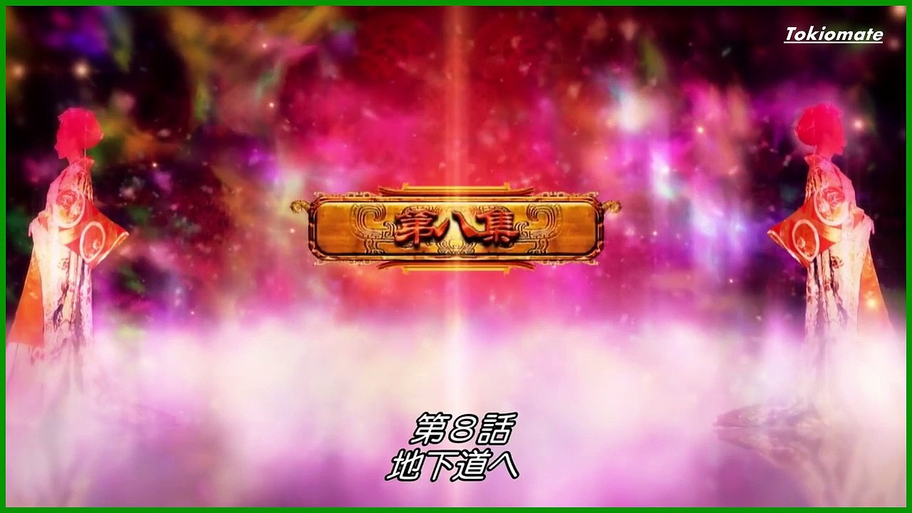 美人天下 /則天武后 #08