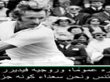 عام: تنس: رود لافير أيقونة في عالم التنس- جون ماكنرو