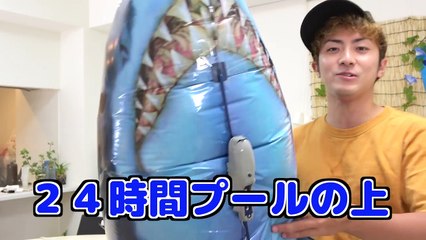 【ドッキリ】動くリアルなサメが部屋に突然居たらどういう反応！？