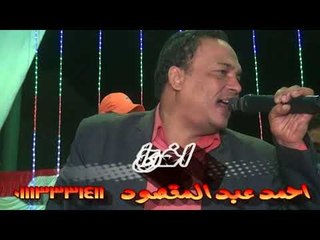 موال حزين مبقاش فى الناس لاضمير اشرف جابر