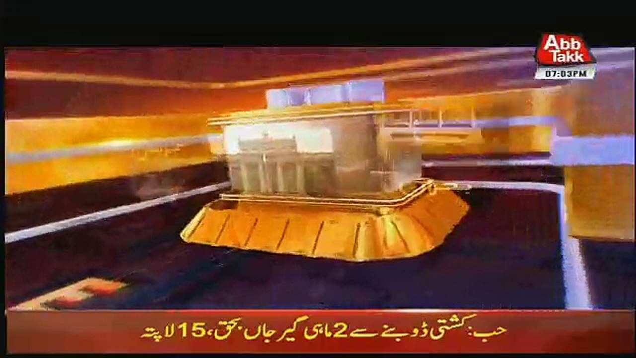 Benaqaab – 22nd  August 2018