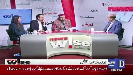 News Wise - 22nd August 2018