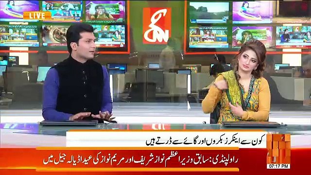 Eid Ki Khushiyaan GNN Ke Sang – 22nd August 2018