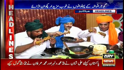 Headlines | ARYNews | 2000 | 22 August 2018