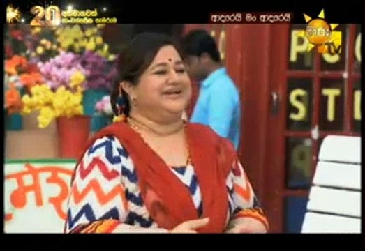 Adarei Man Adarei - 711 - 22nd August 2018