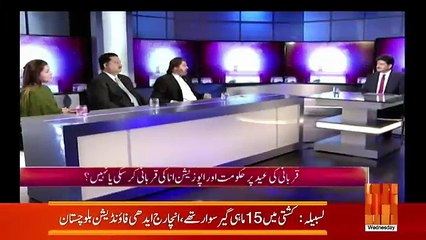 Hamid Mir Show – 22nd  August 2018