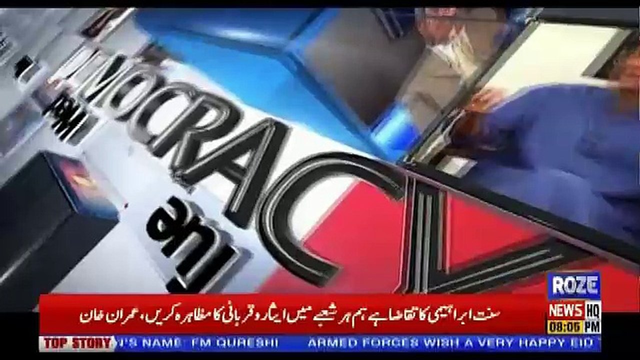 Sachi Baat – 22nd August 2018