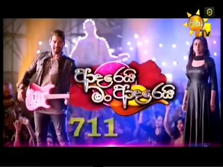 Adarei Man Adarei-711