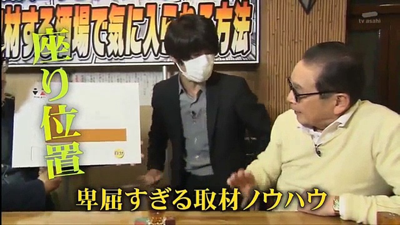 タモリ倶楽部　新人エッセイマンガ家必見!!取材する酒場で気に入られる方法　2017/04/21