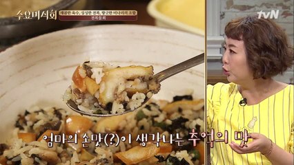 엄마 생각나는 맛♥ 전복돌솥밥과 마가린의 꿀조합!