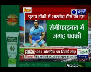 ट्रेंट ब्रिज में खुला जीत का खाता, 'अब है सीरीज जीत का पक्का इरादा'