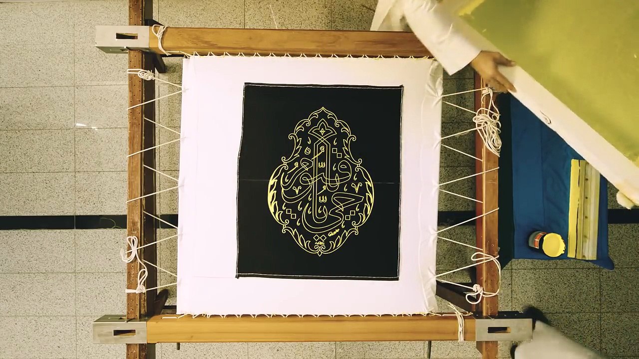 Honorable Kaaba Cover - Documentary | ASKardar