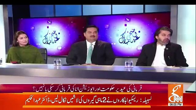 ALi Muhammad Khan Response On The Protest In Assembly During Imran Khan's Speech..