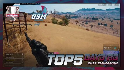 [Top5] 서울컵 OSM CRESCENT 3일차 Round3 Top5 (OGN PUBG)