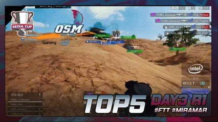 [Top5] 서울컵 OSM CRESCENT 3일차 Round1 Top5 (OGN PUBG)