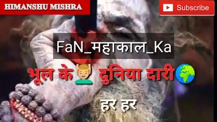 Mahakal status|| danger status for boys