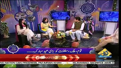 News Plus  – 22nd August 2018