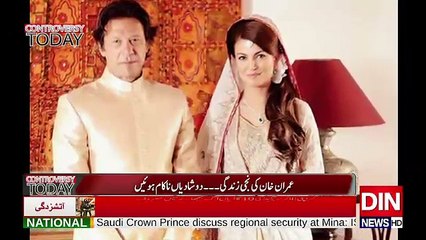 Controversy Today  – 22nd August 2018