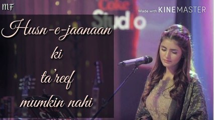 Aafreen Aafreen - Rahat Fateh Ali Khan - WhatsApp status video song - Lyrical - coke studio