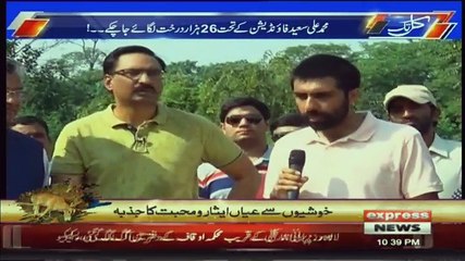 Kal Tak With Javed Chaudhry – 22nd August 2018