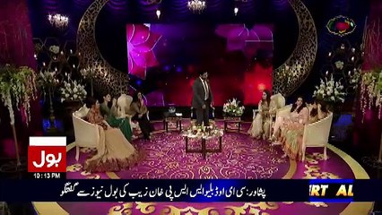 Eid e Qurban May Bol Part 2 - 22nd August 2018