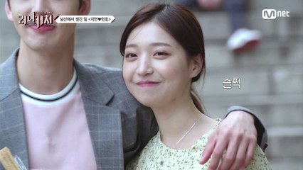 민호♥지연, 서로에게 보내는 편지 (feat.커플사진)