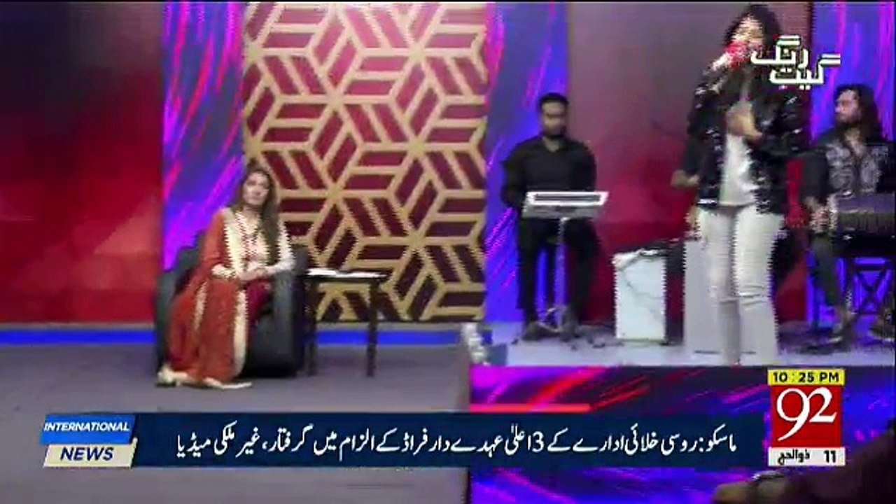 Night Edition - 22nd August 2018