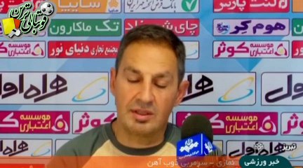 صحبت‌های مربیان قبل از بازی گسترش‌فولاد و ذوب‌آهن
